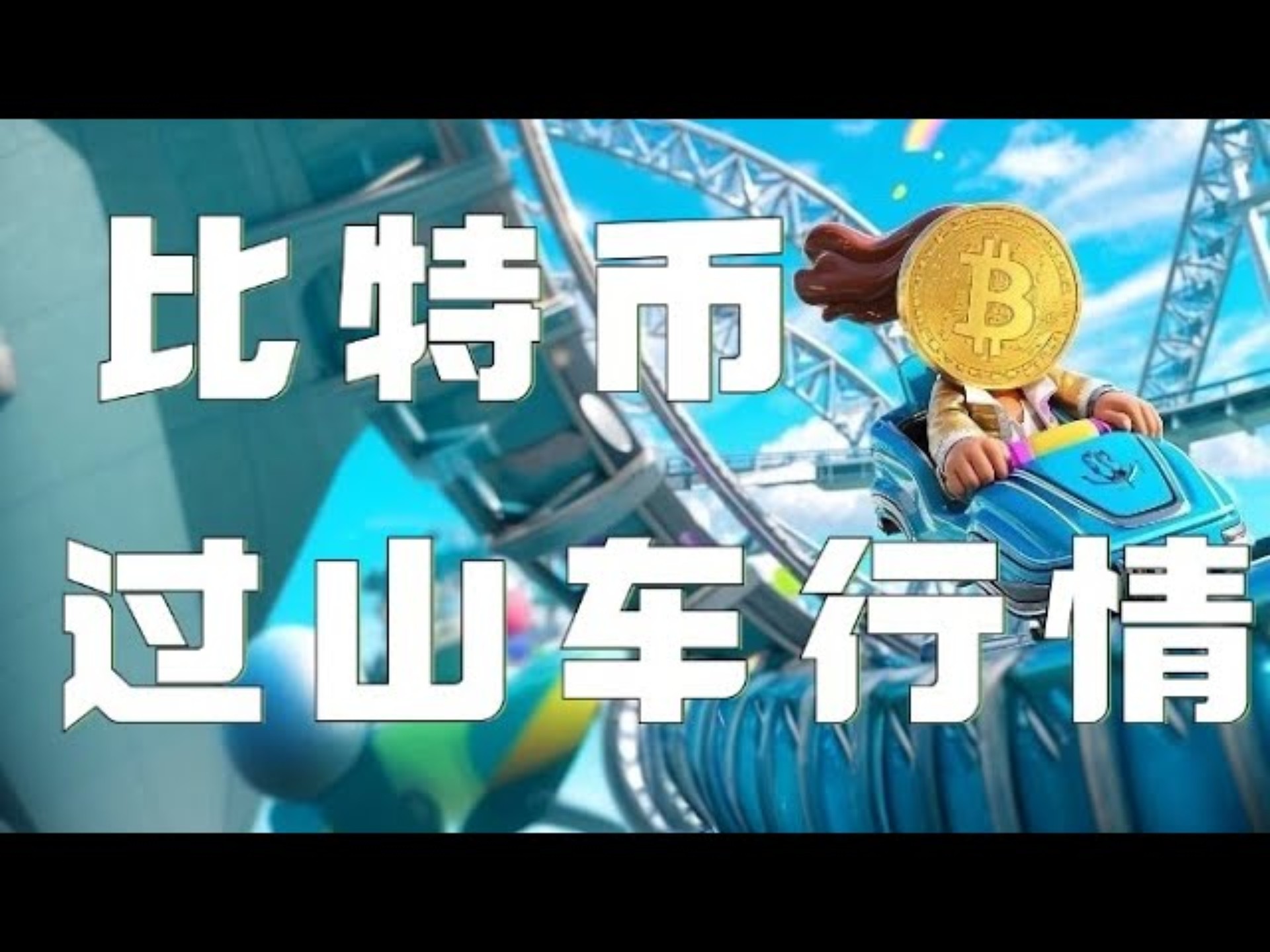 以太坊再创新高，上涨幅高达20%，还还来得及吗？，引爆行情的简单介绍